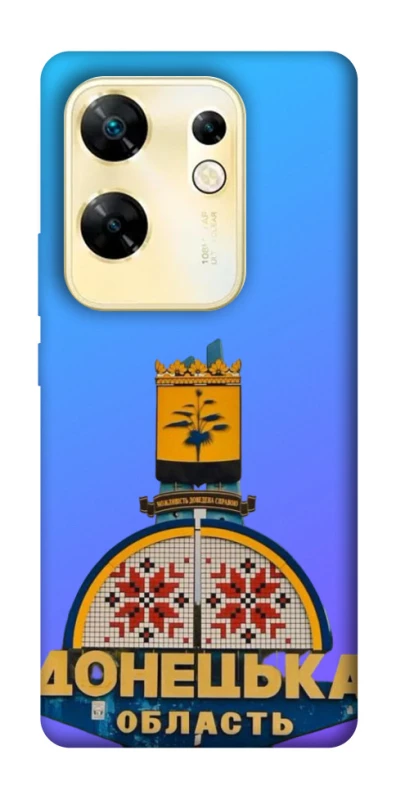 Чехол на Infinix Zero 30 4G Донбасс фото 1 из 1