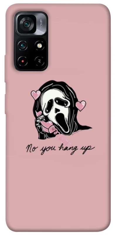 Чохол на Xiaomi Poco M4 Pro 5G You hang up фото 1 з 1