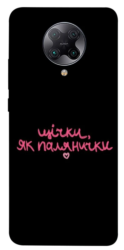 Чехол на Xiaomi Redmi K30 Pro / Poco F2 Pro Щічки, як палянички фото 1 из 1