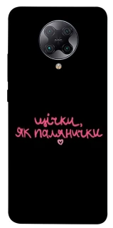 Чохол на Xiaomi Redmi K30 Pro / Poco F2 Pro Щічки, як палянички фото 1 з 1
