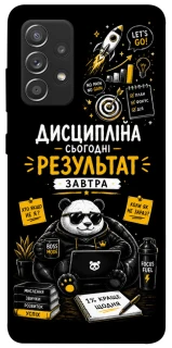 Чохол на Samsung Galaxy A52 4G / A52 5G Дисципліна фото 1 з 1
