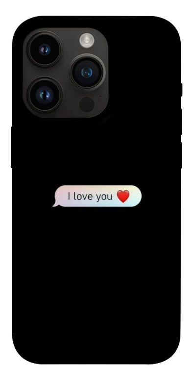 Чохол на Apple iPhone 14 Pro (6.1") Love aesthetic ver.10 фото 1 з 1