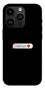 Чохол на Apple iPhone 14 Pro (6.1") Love aesthetic ver.10 фото 1 з 1