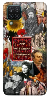 Чохол на Samsung Galaxy M12 Ukraine style ver.9 фото 1 з 1