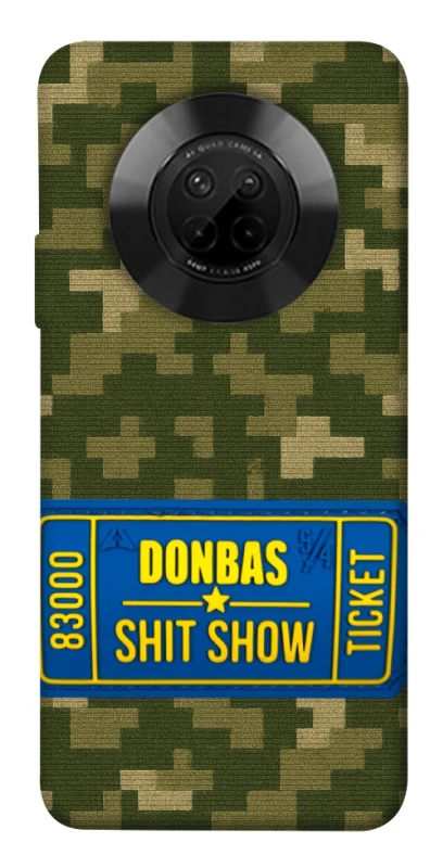 Чехол на Huawei Y9a Donbas ticket фото 1 из 1