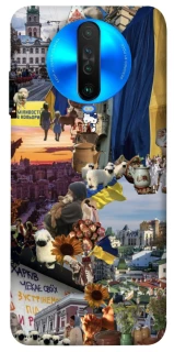 Чехол на Xiaomi Poco X2 Ukraine style ver.2 фото 1 из 1