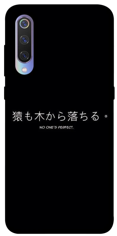 Чохол на Xiaomi Mi 9 Japanese Perfect фото 1 з 1