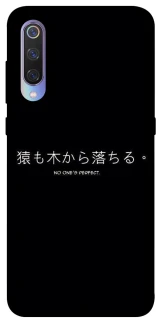 Чехол на Xiaomi Mi 9 Japanese Perfect фото 1 из 1