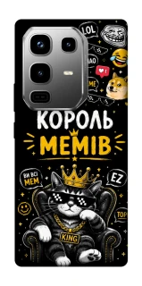 Чехол на Infinix Note 50 Pro Король мемів фото 1 из 1