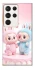 Чохол на Samsung Galaxy S23 Ultra Labubu Twins фото 1 з 1