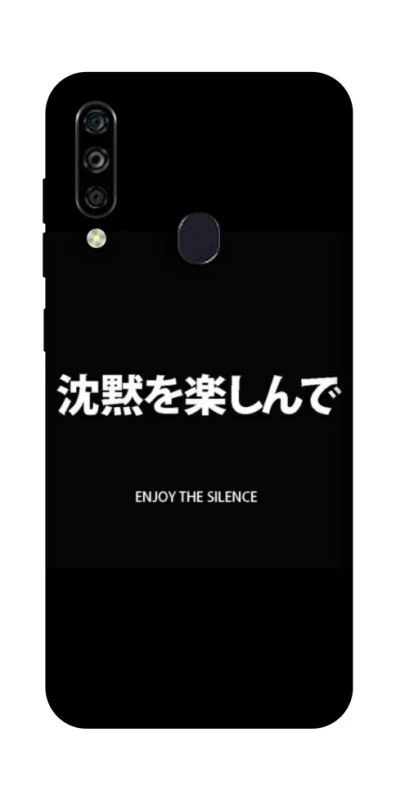 Чехол на ZTE Blade A7 (2020) Japanese Silence фото 1 из 1