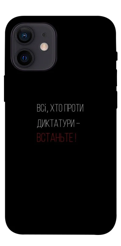 Чохол на Apple iPhone 12 mini (5.4") Василь Стус фото 1 з 1