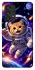 Чехол на Samsung Galaxy A53 5G Space Cat фото 1 из 1