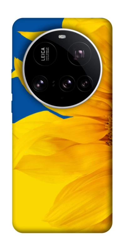 Чохол на Xiaomi 15 Ultra Sunflower фото 1 з 1