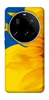 Чохол на Xiaomi 15 Ultra Sunflower фото 1 з 1