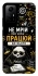 Чохол на Xiaomi Redmi Note 12S Успіх фото 1 з 1