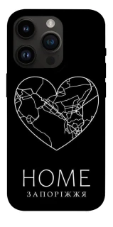 Чохол на Apple iPhone 14 Pro (6.1") Запоріжжя Home фото 1 з 1