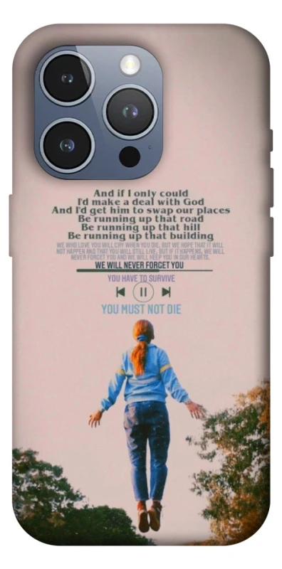 Чехол на Apple iPhone 16 Pro Max Stranger Things ver.4 фото 1 из 1