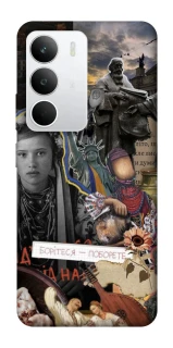 Чохол на Realme C71 Ukraine style ver.6 фото 1 з 1