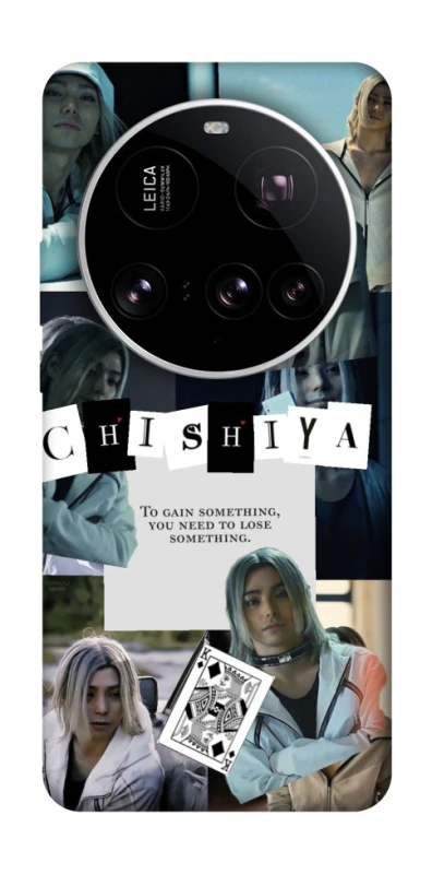 Чохол на Xiaomi 15 Ultra Alice in Borderland ver.4 фото 1 з 1