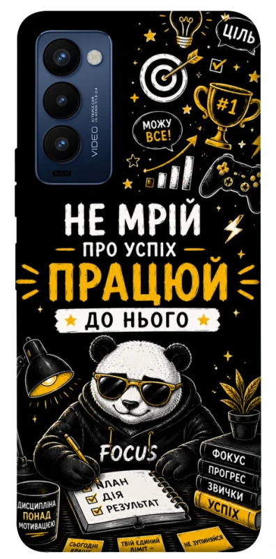 Чохол на TECNO Camon 18 Успіх фото 1 з 1
