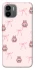 Чохол на Xiaomi Redmi A1 / A2 Pink bows and Labubus фото 1 з 1