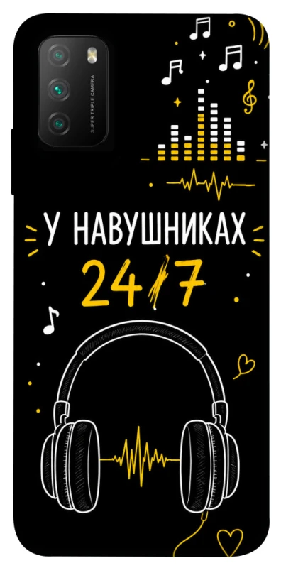 Чехол на Xiaomi Poco M3 24/7 фото 1 из 1