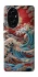 Чохол на Honor 200 Japa wave ver.2 фото 1 з 1