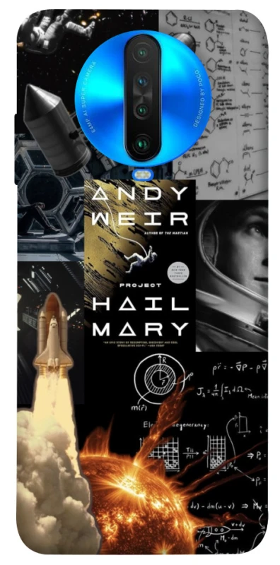 Чохол на Xiaomi Poco X2 Project Hail Mary ver.4 фото 1 з 1