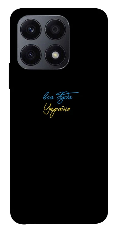 Чохол на Huawei Honor X8a Все буде Україна фото 1 з 1