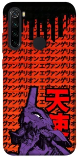 Чехол на Xiaomi Redmi Note 8 Евангелион фото 1 из 1