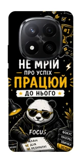 Чохол на Xiaomi Redmi Note 14 Pro+ 5G Успіх фото 1 з 1
