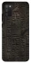 Чохол на Samsung Galaxy A02s Hieroglyphs фото 1 з 1