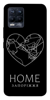 Чехол на Realme 8 Запоріжжя Home фото 1 из 1