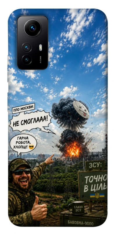 Чохол на Xiaomi Redmi Note 12S Moscow never sleeps ver.5 фото 1 з 1