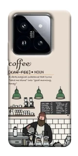 Чехол на Xiaomi 14 Pro Kaw-fee фото 1 из 1