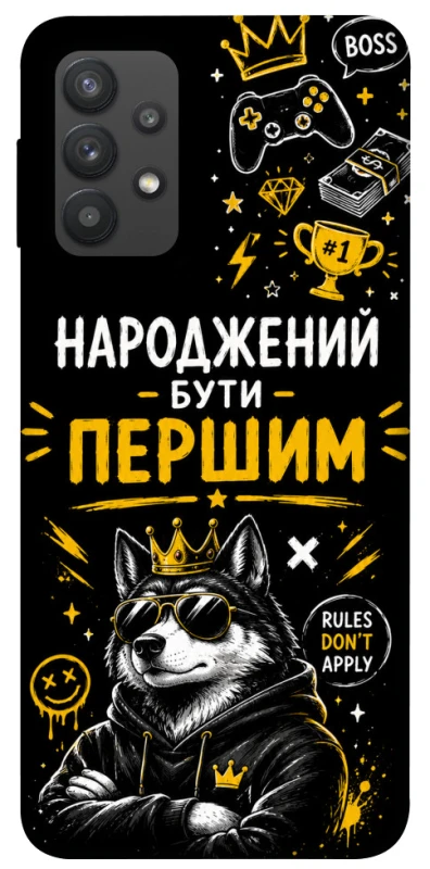 Чехол на Samsung Galaxy A32 (A325F) 4G Народжений бути Першим фото 1 из 1