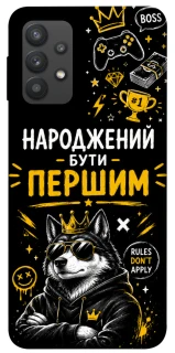 Чохол на Samsung Galaxy A32 (A325F) 4G Народжений бути Першим фото 1 з 1