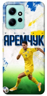 Чехол на Xiaomi Redmi Note 12 4G Яремчук №9 фото 1 из 1