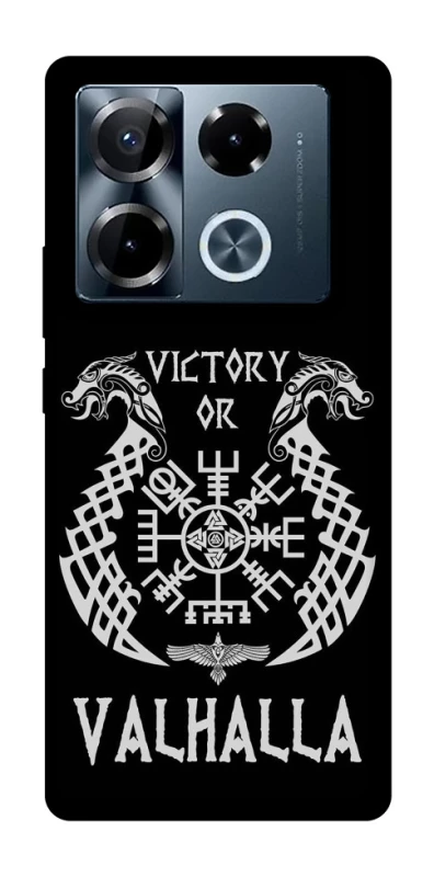 Чохол на Infinix Note 40 Pro 4G Victory or Valhalla фото 1 з 1