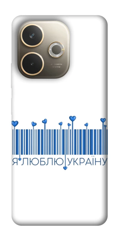 Чохол на Oppo A5 Pro 4G Я люблю Україну фото 1 з 1