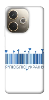 Чохол на Oppo A5 Pro 4G Я люблю Україну фото 1 з 1