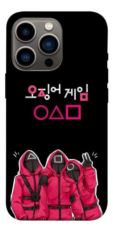 Чохол на Apple iPhone 13 Pro (6.1") squid game v5 фото 1 з 1