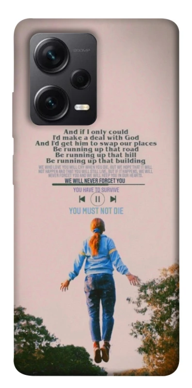 Чехол на Xiaomi Redmi Note 12 Pro+ 5G Stranger Things ver.4 фото 1 из 1