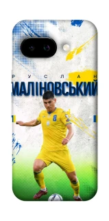 Чехол на Google Pixel 9a Малиновский №8 фото 1 из 1