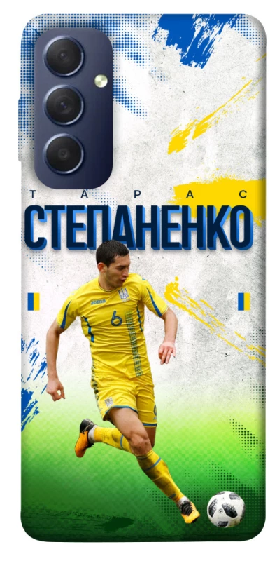 Чехол на Samsung Galaxy M54 5G Степаненко №6 фото 1 из 1