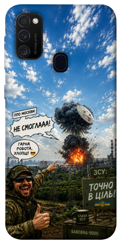 Чохол на Samsung Galaxy M30s / M21 Moscow never sleeps ver.5 фото 1 з 1