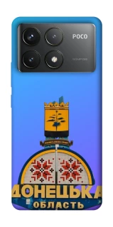 Чохол на Xiaomi Poco F6 Pro Донбас фото 1 з 1