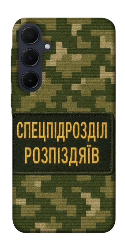 Чохол на Samsung Galaxy A35 Спецпідрозділ фото 1 з 1