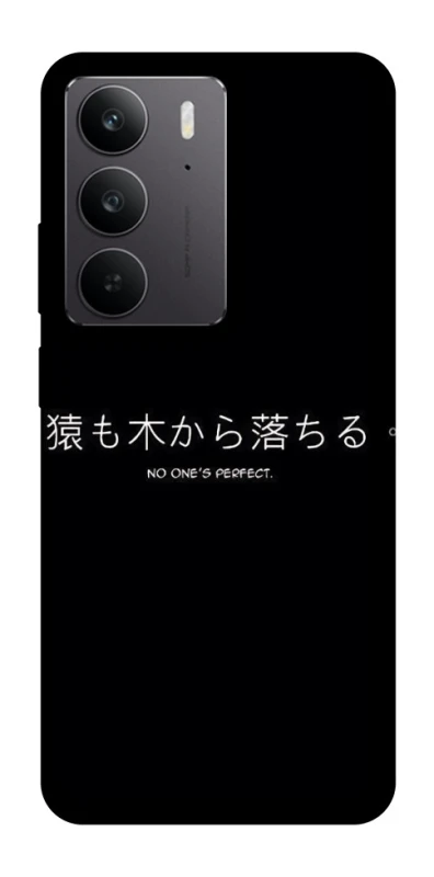 Чехол на Realme C75 Japanese Perfect фото 1 из 1